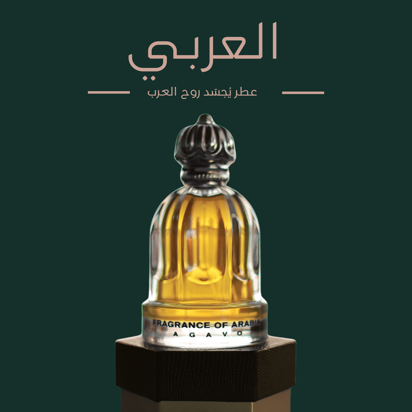 AGAVO Fragrance of Arabia – Luxury Unisex Perfume Inspired by Arabian Heritage | Oriental Spicy Woody Scent