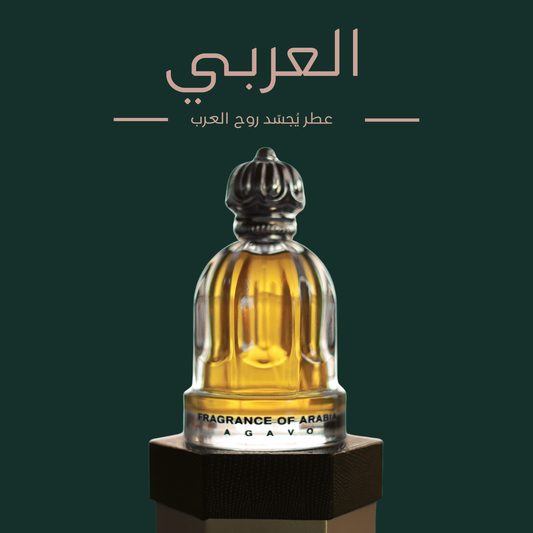 AGAVO Fragrance of Arabia – Luxury Unisex Perfume Inspired by Arabian Heritage | Oriental Spicy Woody Scent
